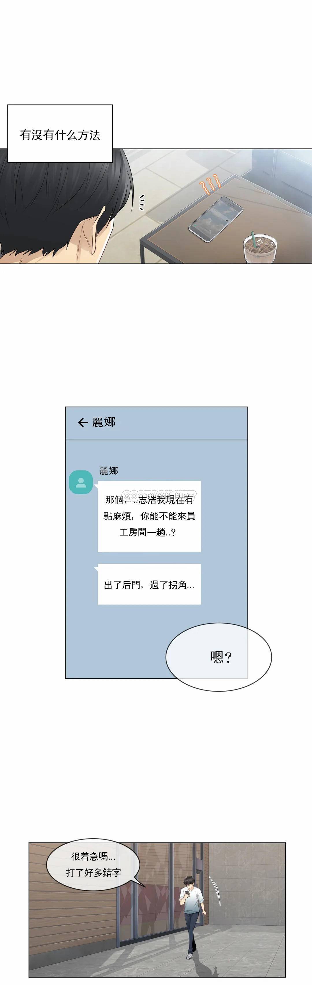 [韩国漫画] 触摸解封 奇幻,巨乳大奶#[28P]-3