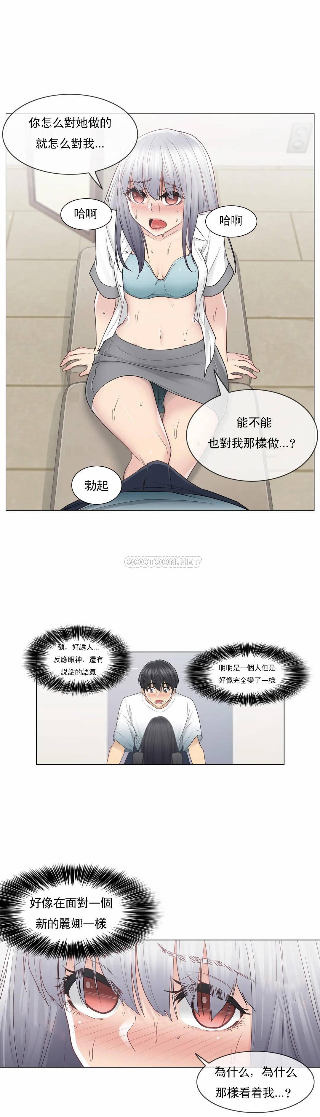 [韩国漫画] 触摸解封 奇幻,巨乳大奶#[28P]-7