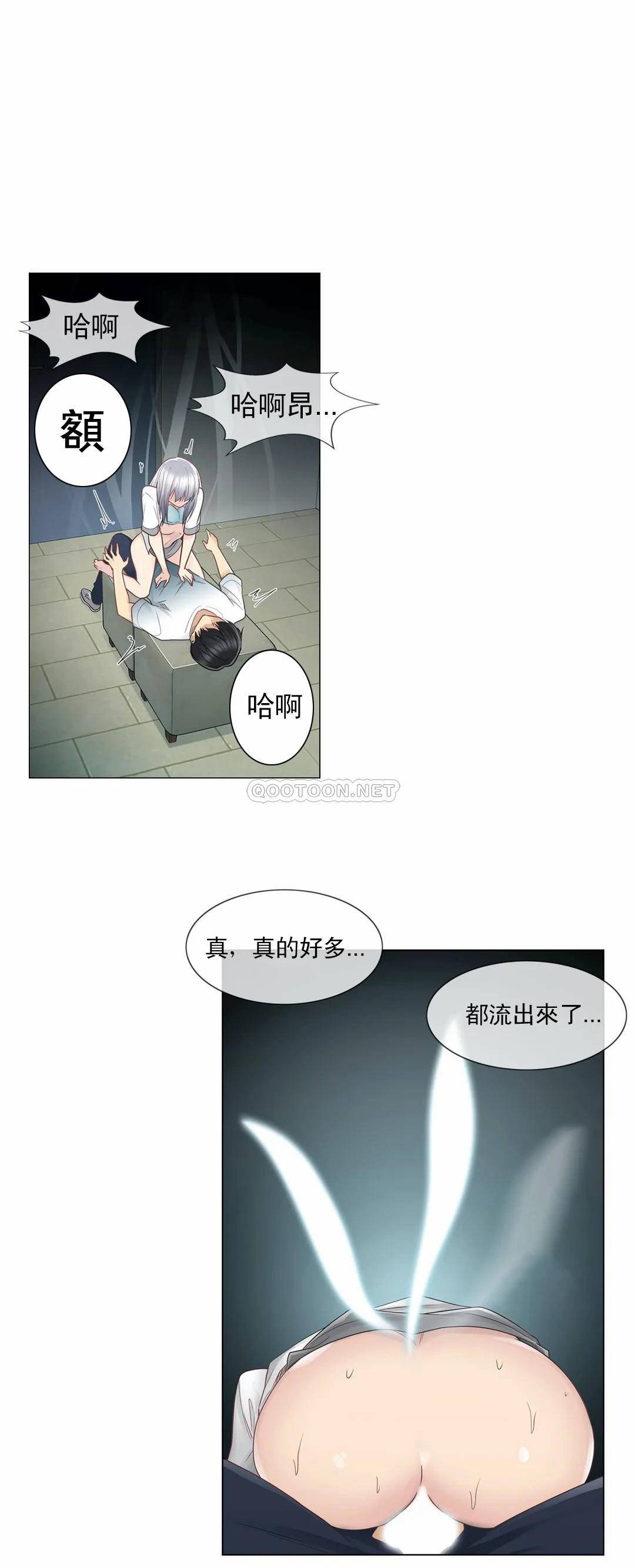 [韩国漫画] 触摸解封 奇幻,巨乳大奶#[35P]-14