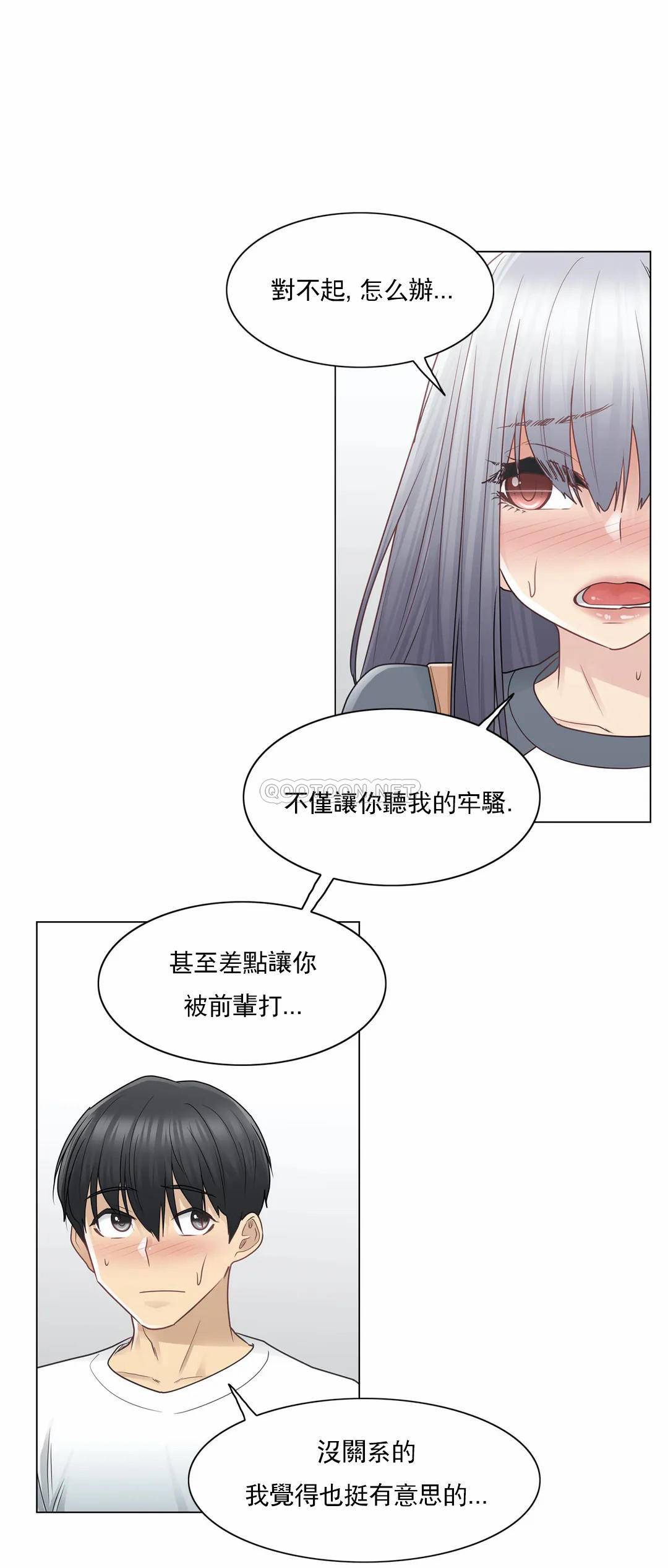 [韩国漫画] 触摸解封 奇幻,巨乳大奶#[35P]-16