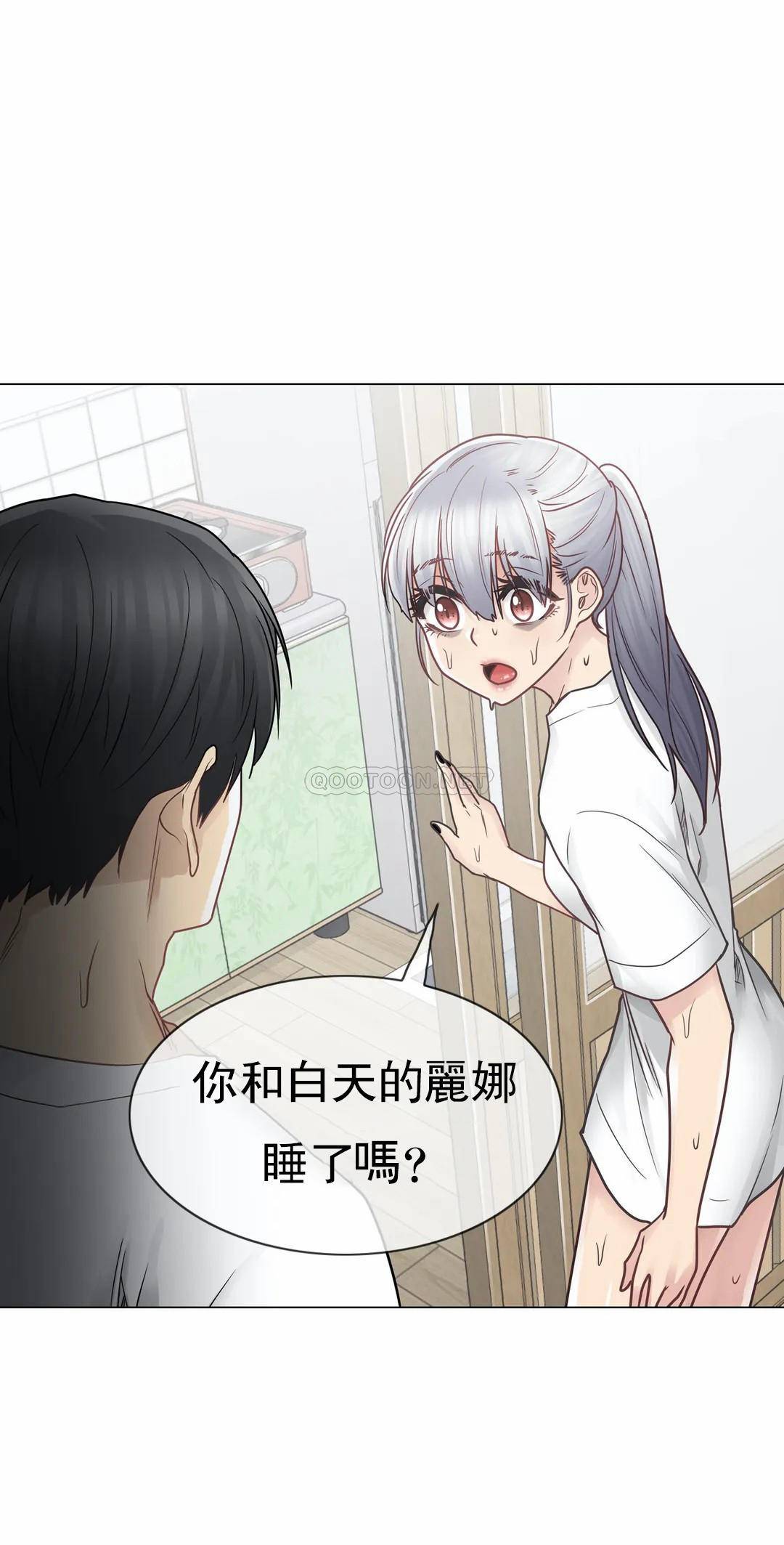 [韩国漫画] 触摸解封 奇幻,巨乳大奶#[35P]-34