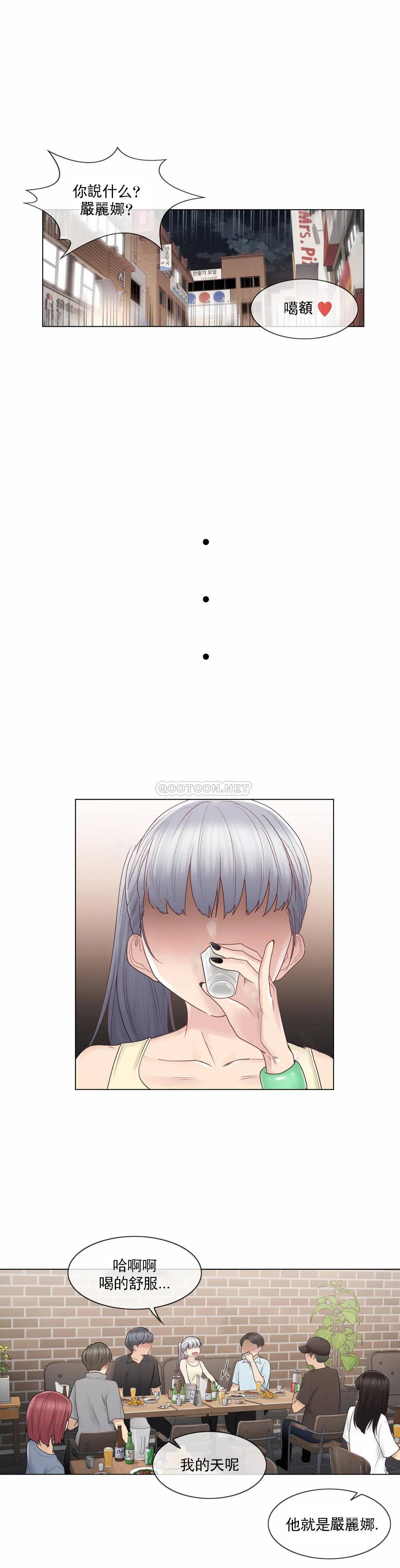 [韩国漫画] 触摸解封 奇幻,巨乳大奶#[30P]-12