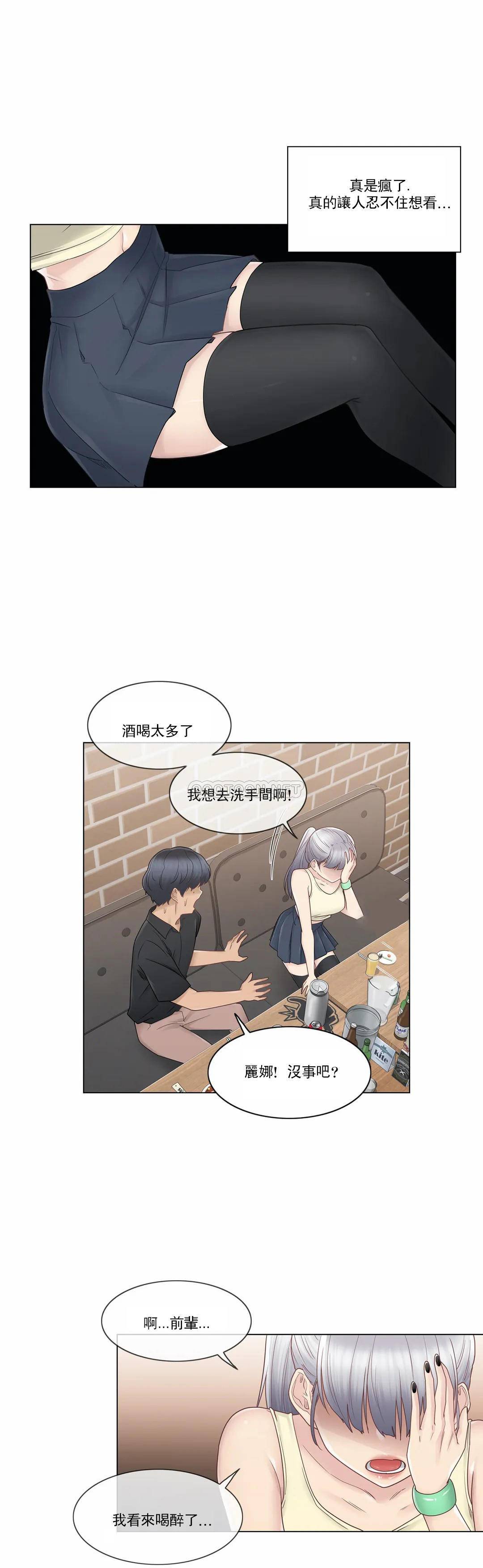 [韩国漫画] 触摸解封 奇幻,巨乳大奶#[30P]-16