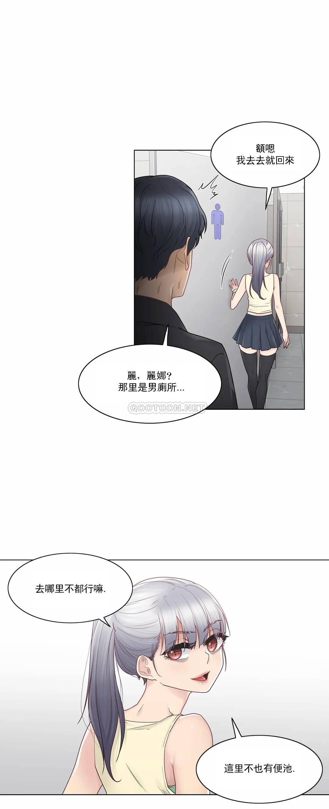 [韩国漫画] 触摸解封 奇幻,巨乳大奶#[30P]-19