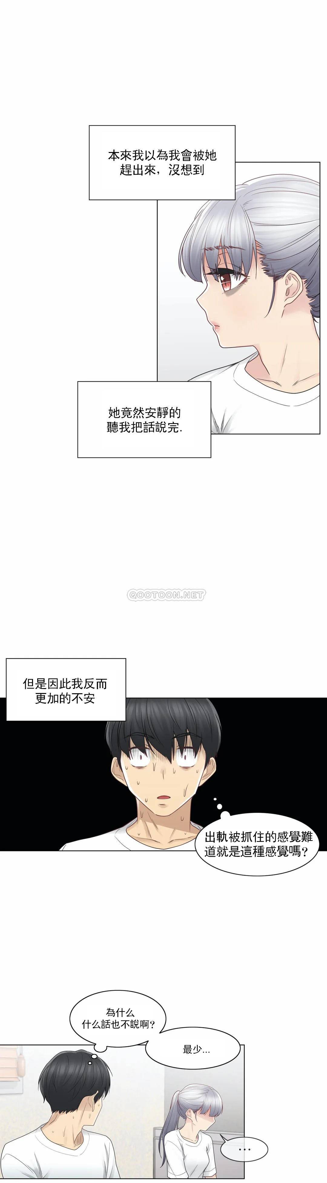 [韩国漫画] 触摸解封 奇幻,巨乳大奶#[30P]-2