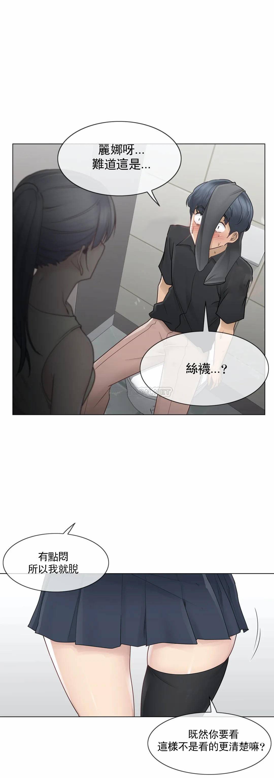 [韩国漫画] 触摸解封 奇幻,巨乳大奶#[30P]-28