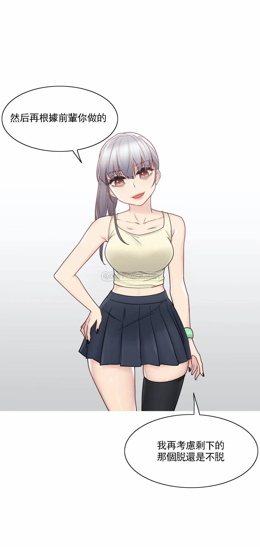 [韩国漫画] 触摸解封 奇幻,巨乳大奶#[30P]-29