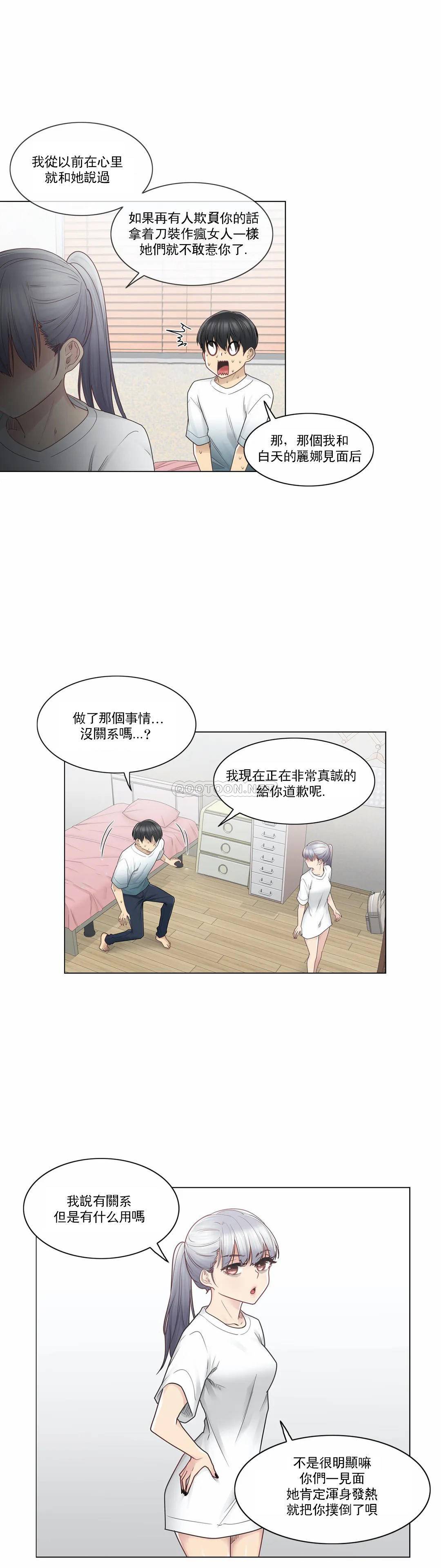 [韩国漫画] 触摸解封 奇幻,巨乳大奶#[30P]-4
