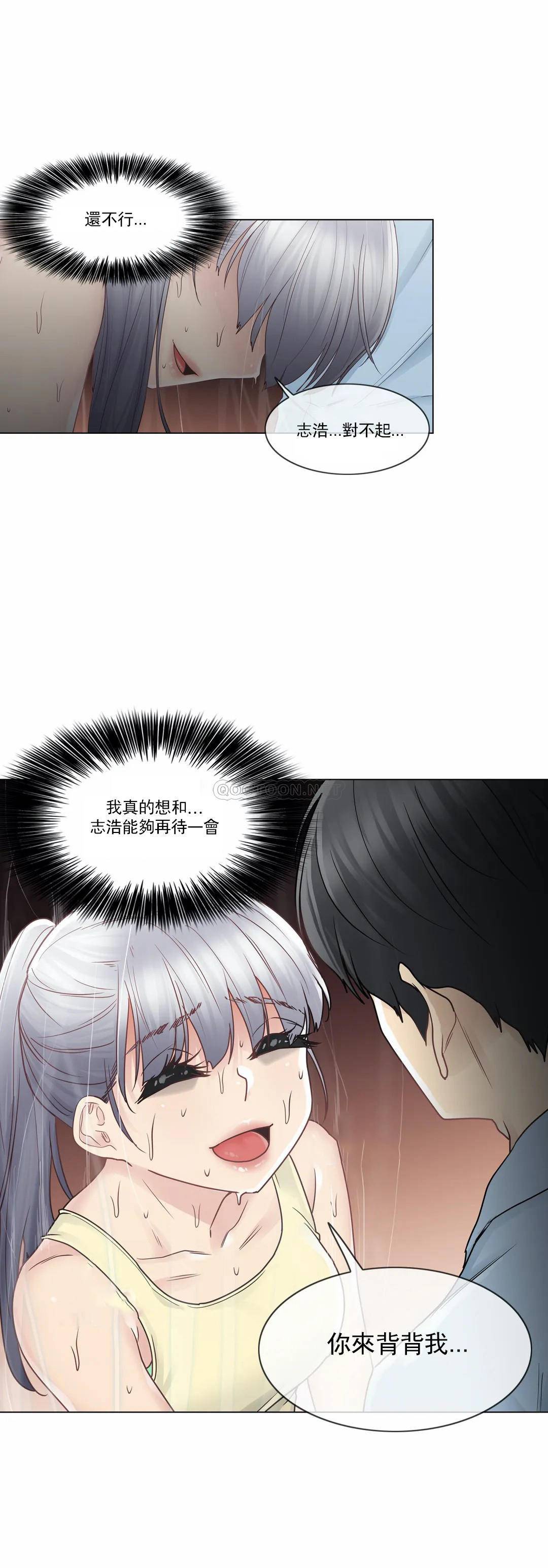 [韩国漫画] 触摸解封 奇幻,巨乳大奶#[29P]-28