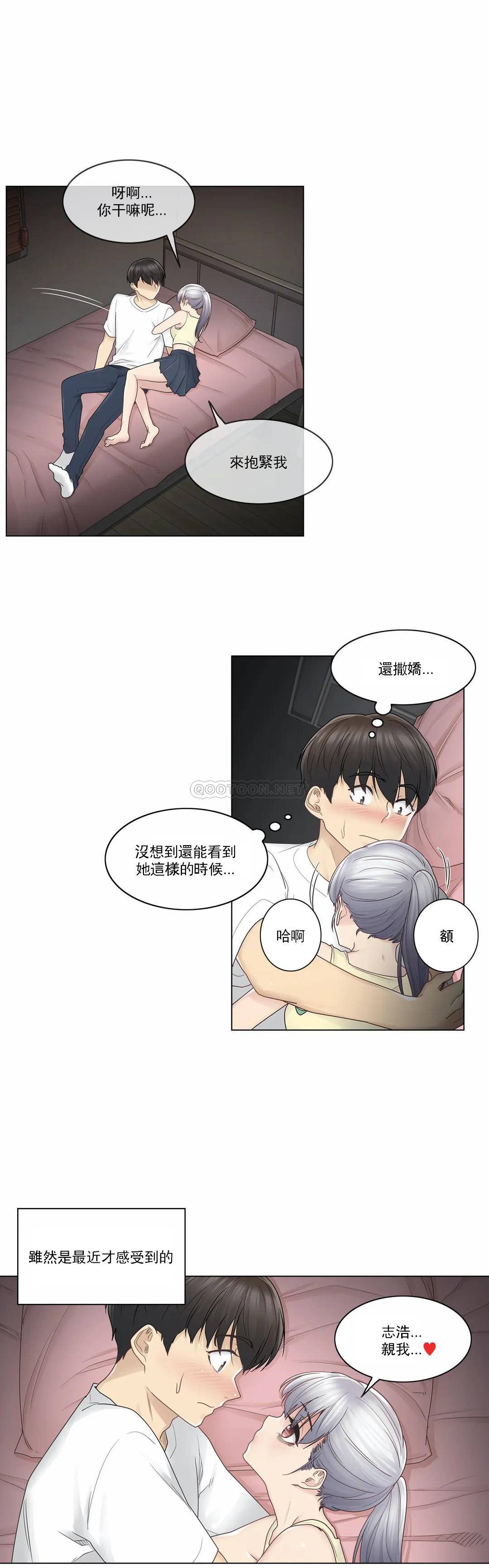 [韩国漫画] 触摸解封 奇幻,巨乳大奶#[34P]-11