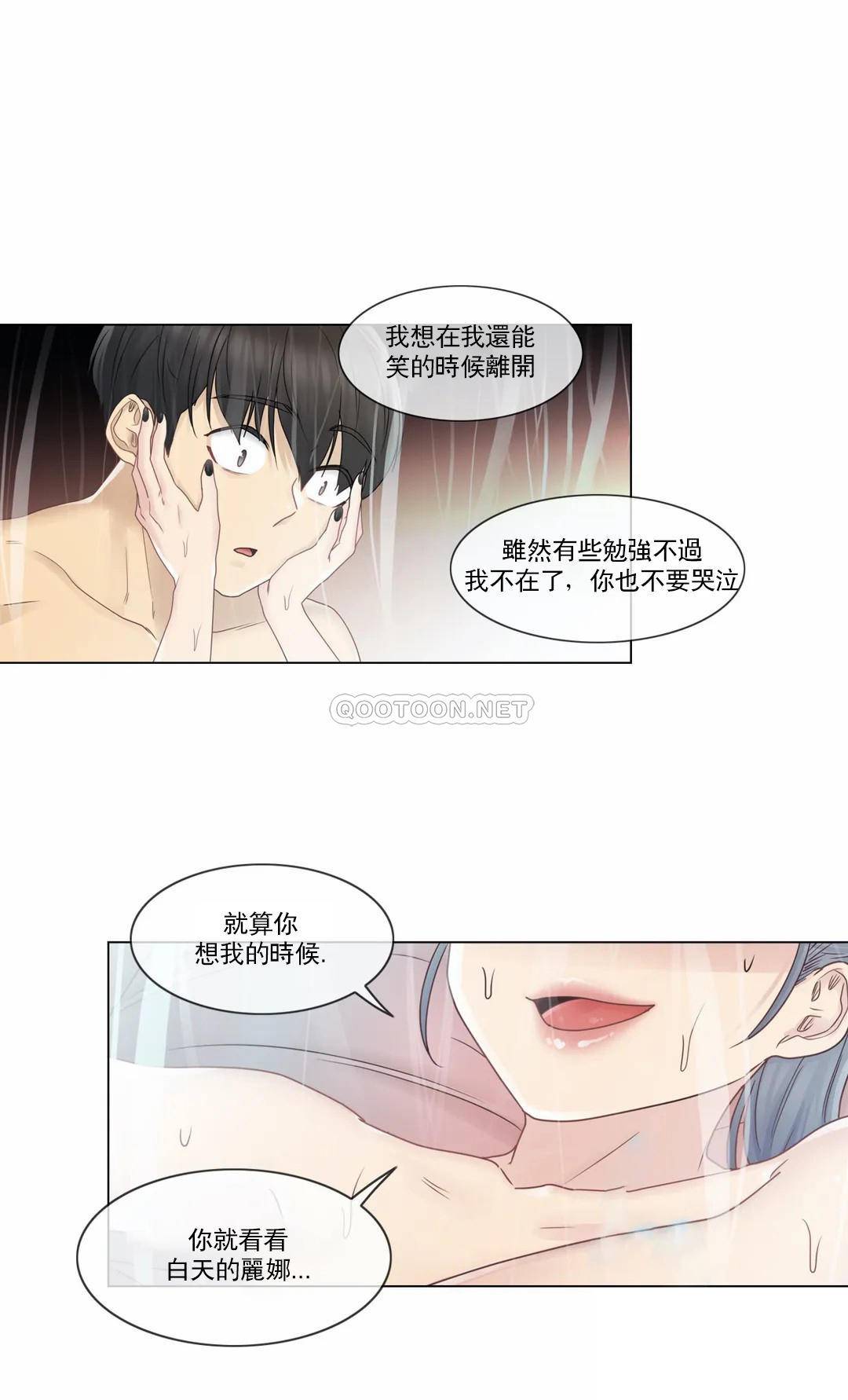 [韩国漫画] 触摸解封 奇幻,巨乳大奶#[34P]-26