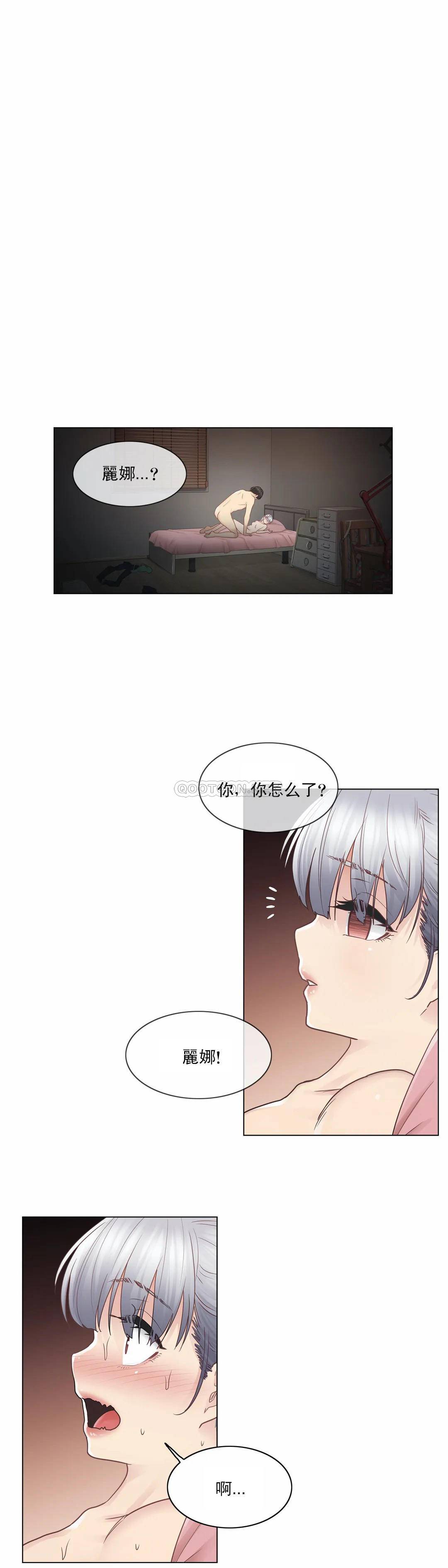 [韩国漫画] 触摸解封 奇幻,巨乳大奶#[34P]-31