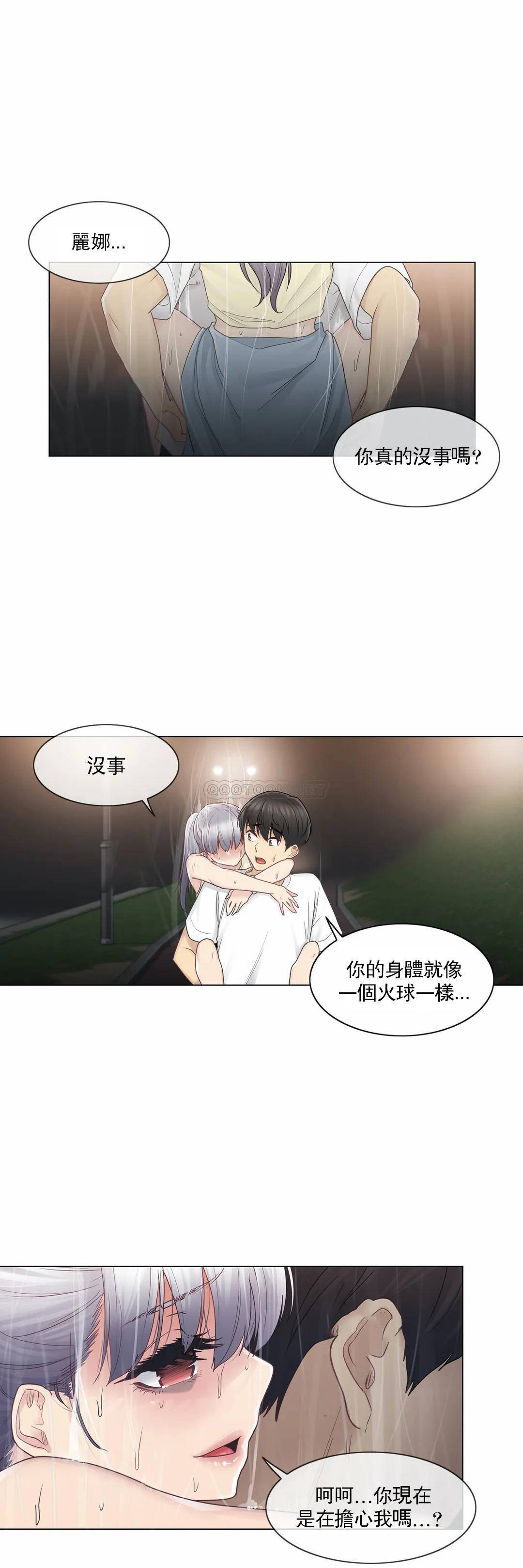 [韩国漫画] 触摸解封 奇幻,巨乳大奶#[34P]-5