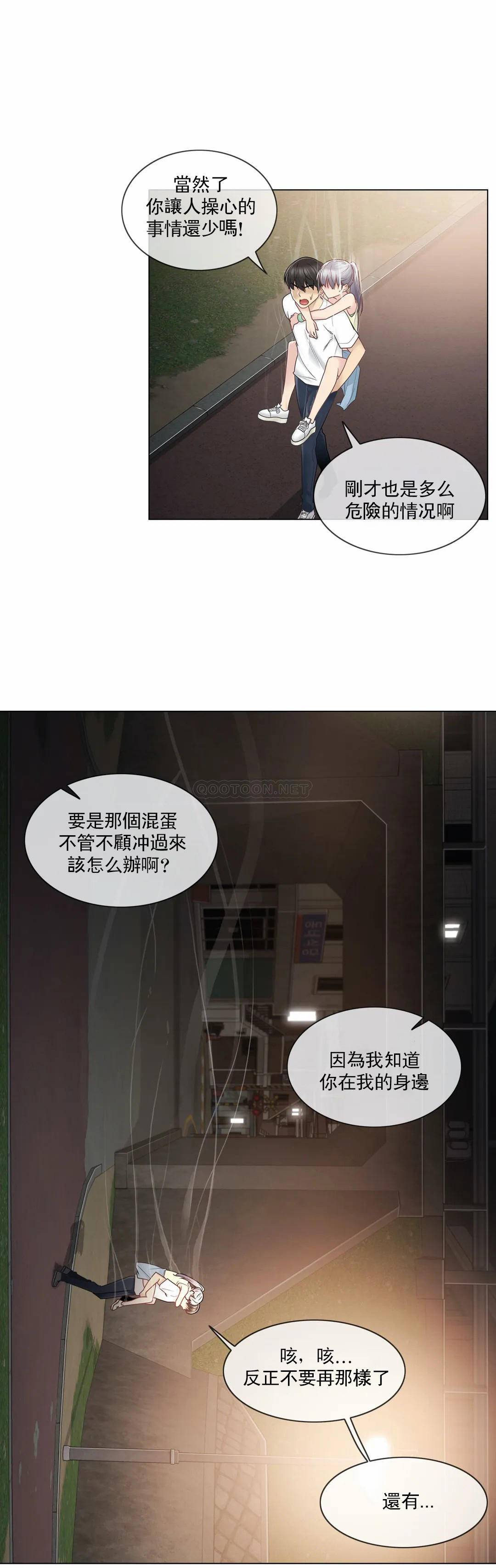 [韩国漫画] 触摸解封 奇幻,巨乳大奶#[34P]-6