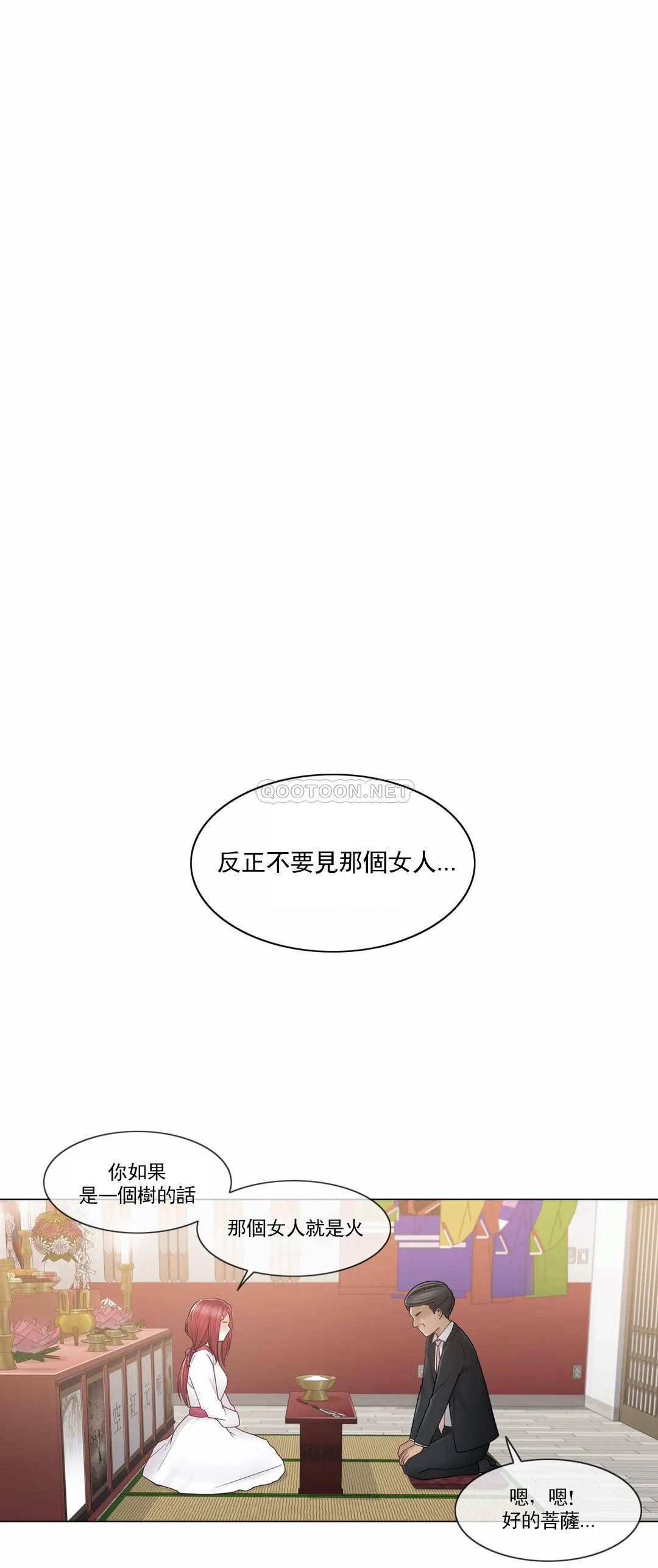 [韩国漫画] 触摸解封 奇幻,巨乳大奶#[30P]-26