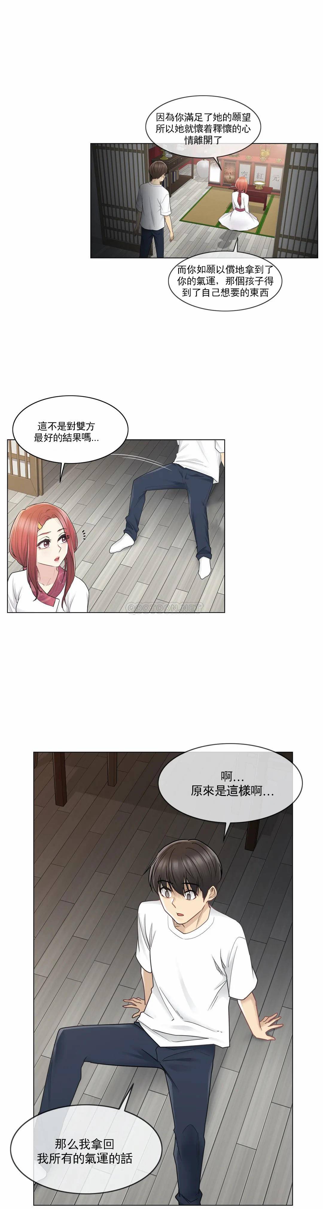 [韩国漫画] 触摸解封 奇幻,巨乳大奶#[30P]-3