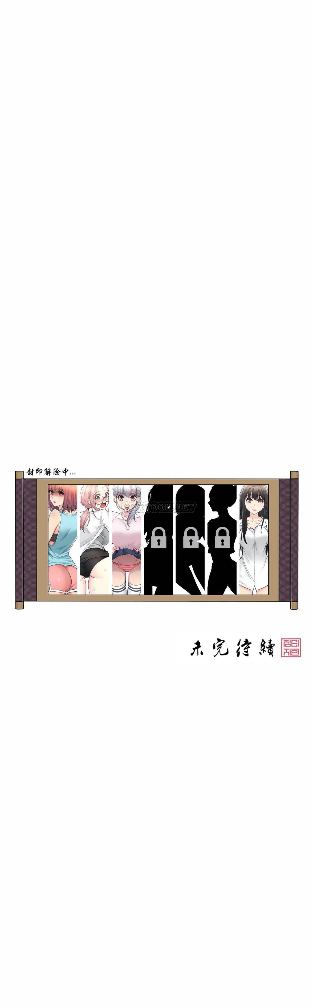[韩国漫画] 触摸解封 奇幻,巨乳大奶#[30P]-30