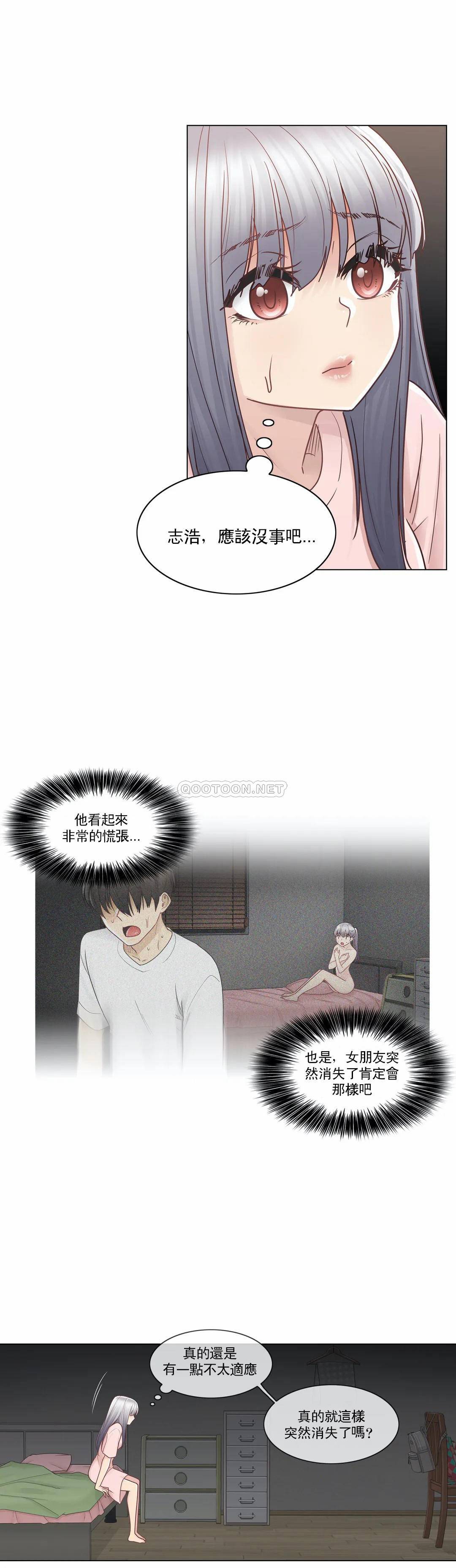 [韩国漫画] 触摸解封 奇幻,巨乳大奶#[30P]-5