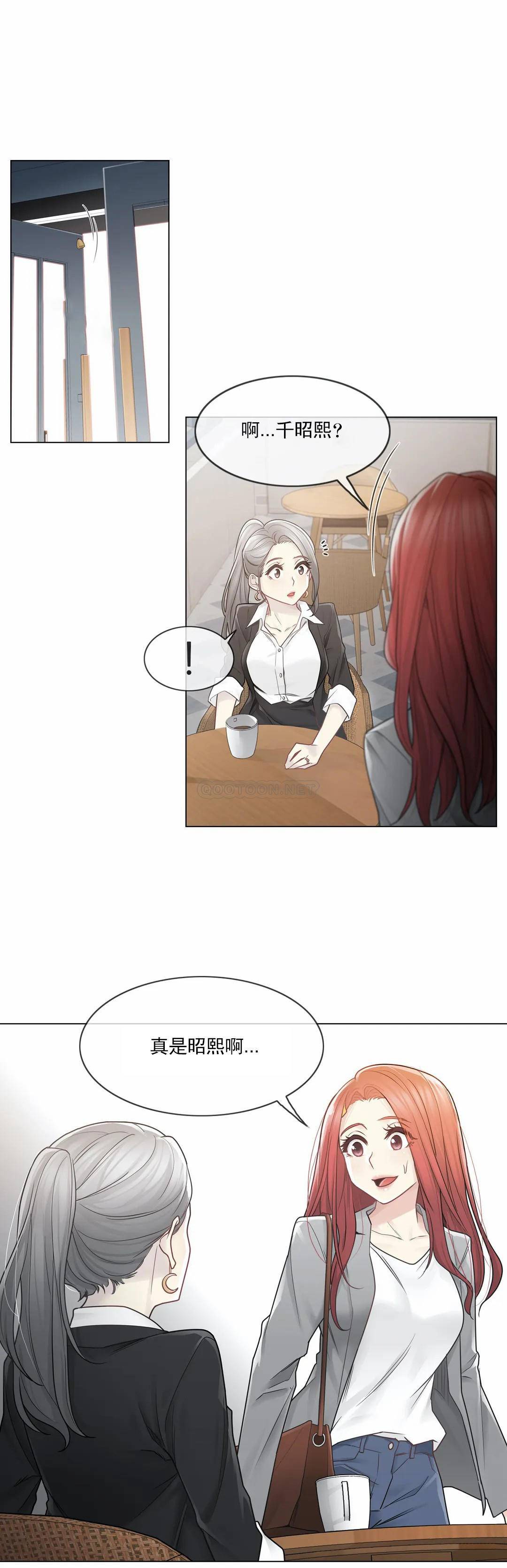 [韩国漫画] 触摸解封 奇幻,巨乳大奶#[30P]-12