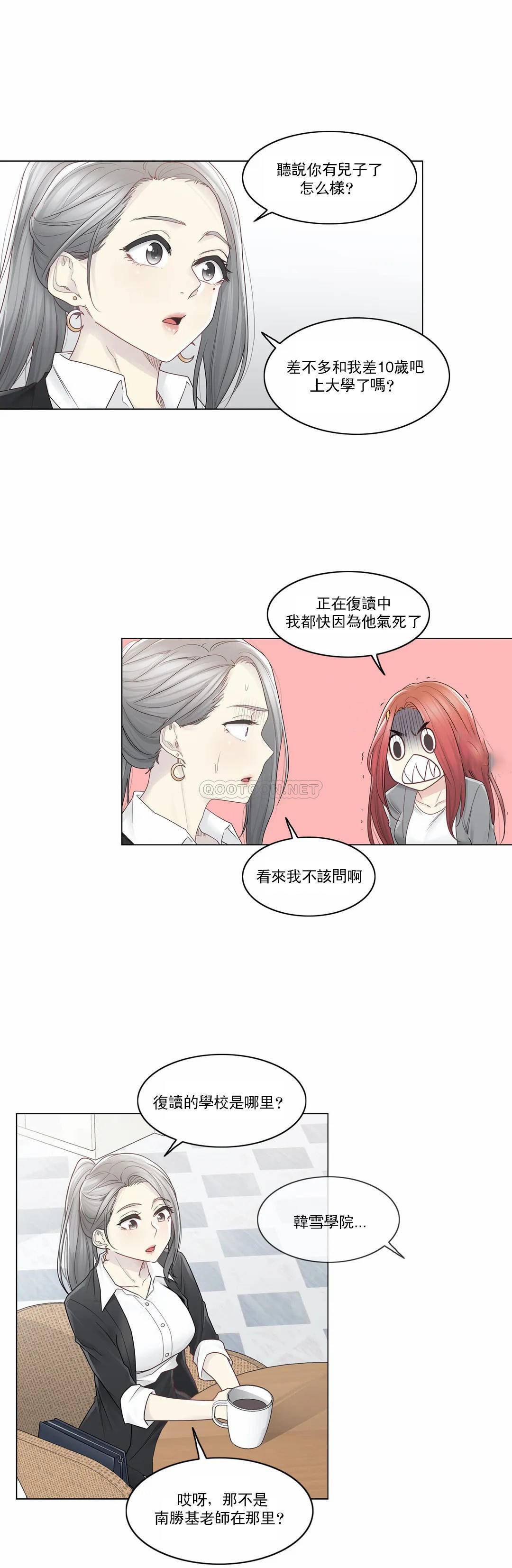 [韩国漫画] 触摸解封 奇幻,巨乳大奶#[30P]-16