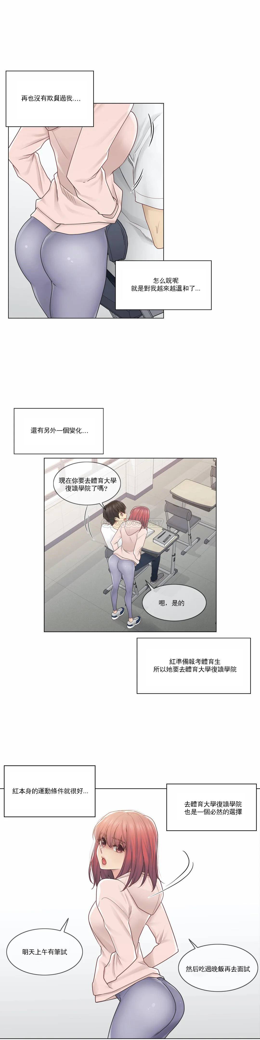 [韩国漫画] 触摸解封 奇幻,巨乳大奶#[30P]-5