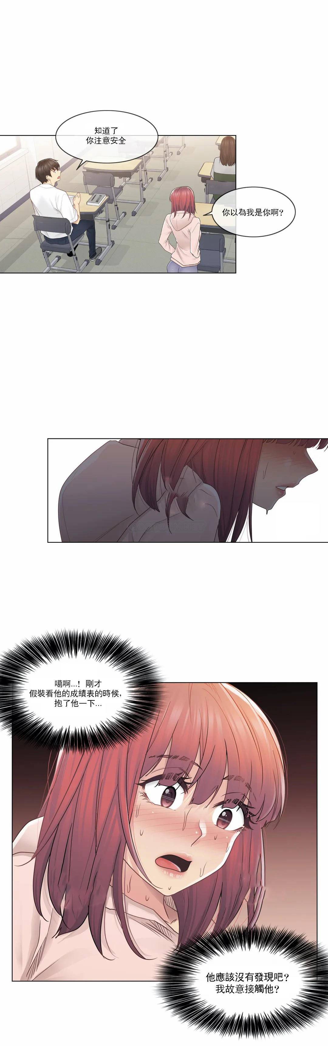 [韩国漫画] 触摸解封 奇幻,巨乳大奶#[30P]-6