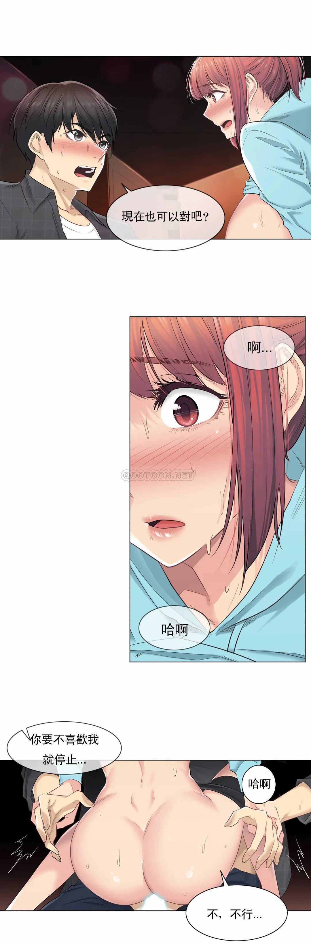 [韩国漫画] 触摸解封 奇幻,巨乳大奶#[26P]-17