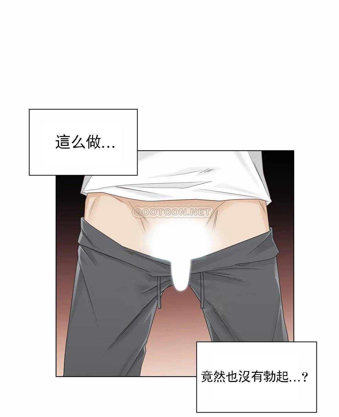 [韩国漫画] 触摸解封 奇幻,巨乳大奶#[33P]-29