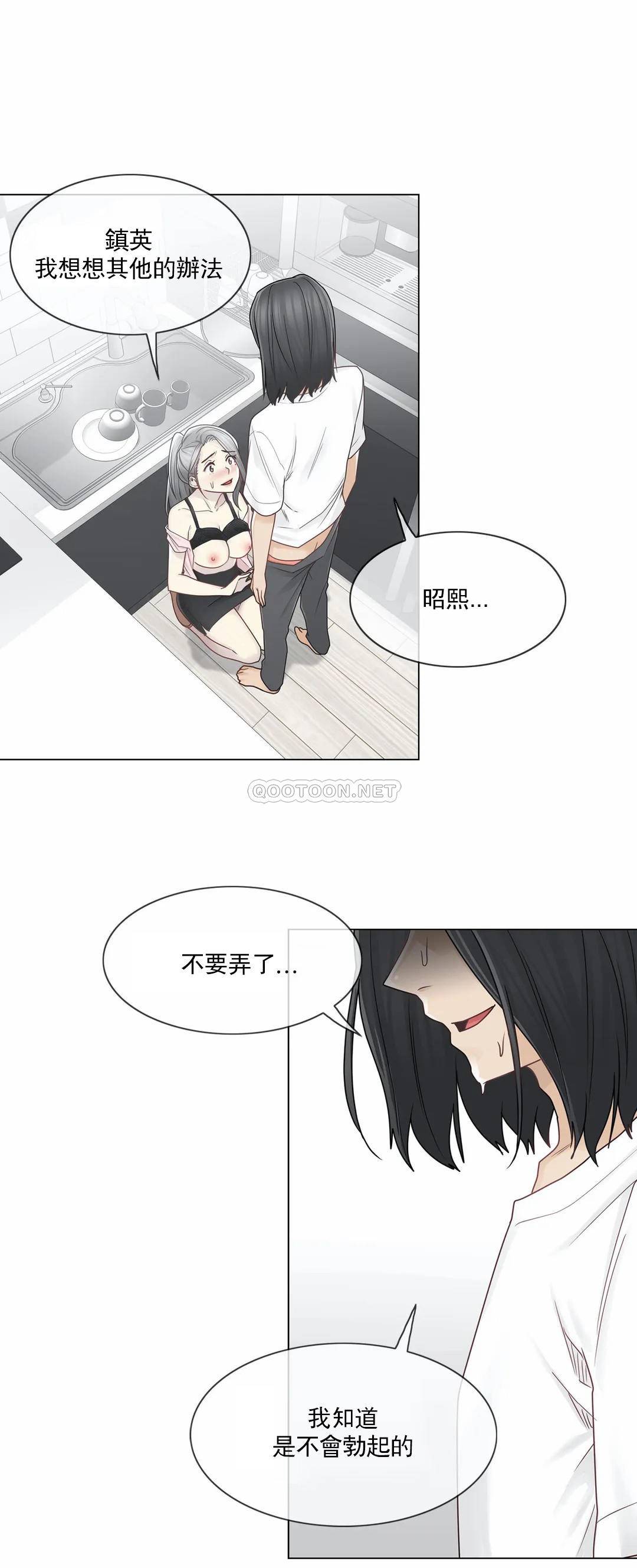 [韩国漫画] 触摸解封 奇幻,巨乳大奶#[33P]-30