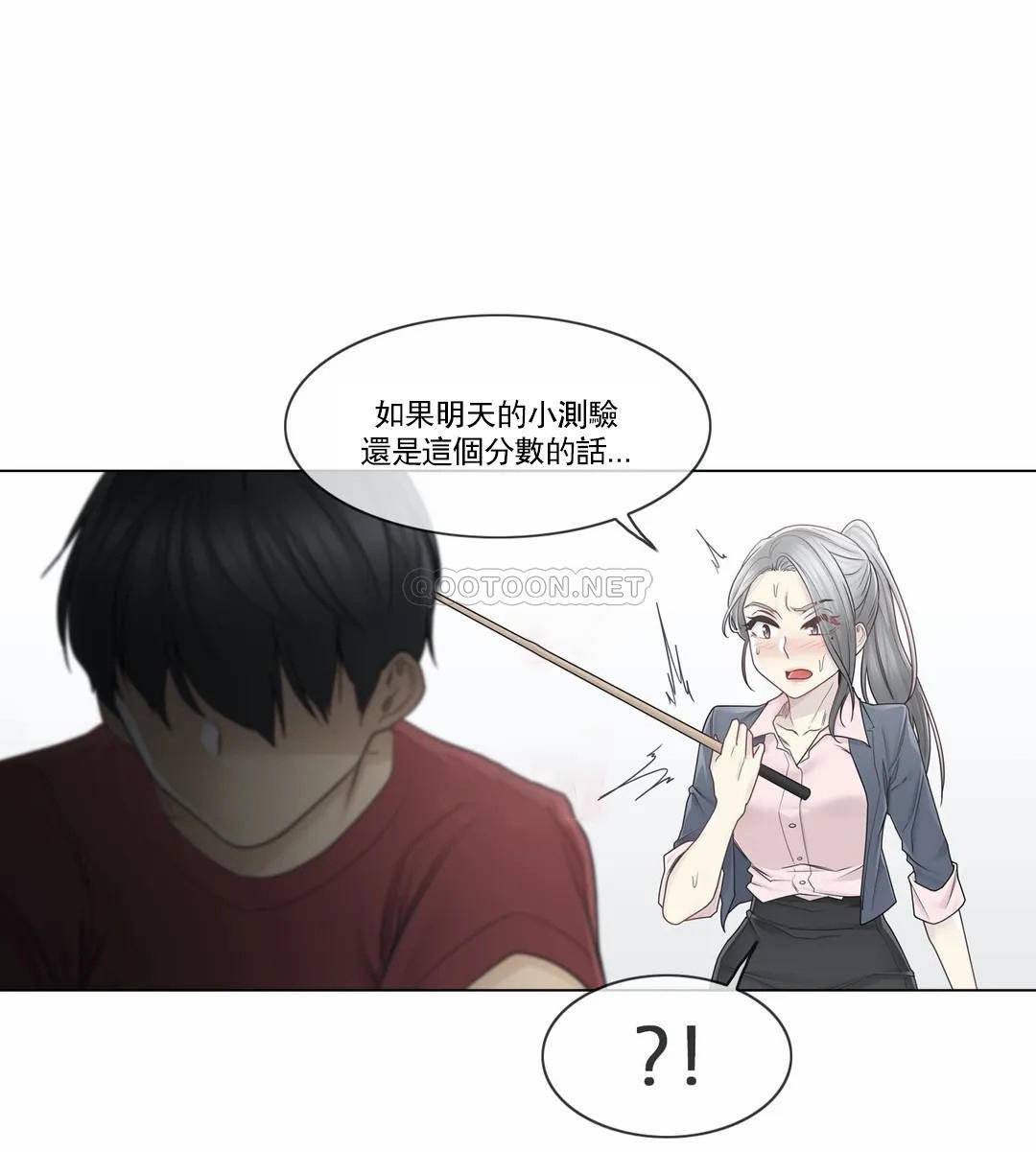 [韩国漫画] 触摸解封 奇幻,巨乳大奶#[33P]-5