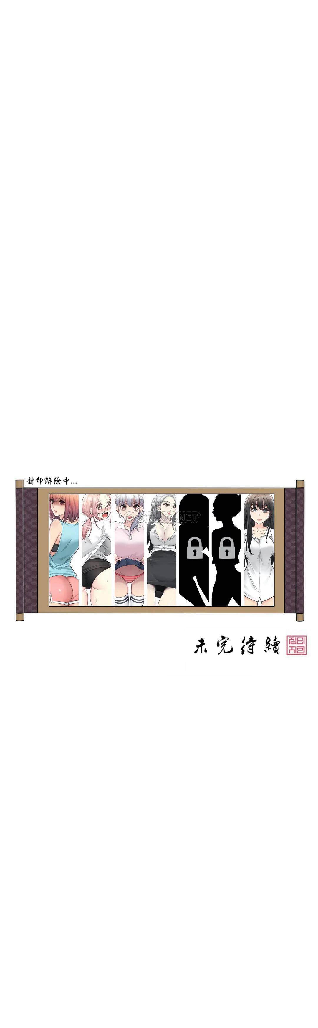 [韩国漫画] 触摸解封 奇幻,巨乳大奶#[29P]-29