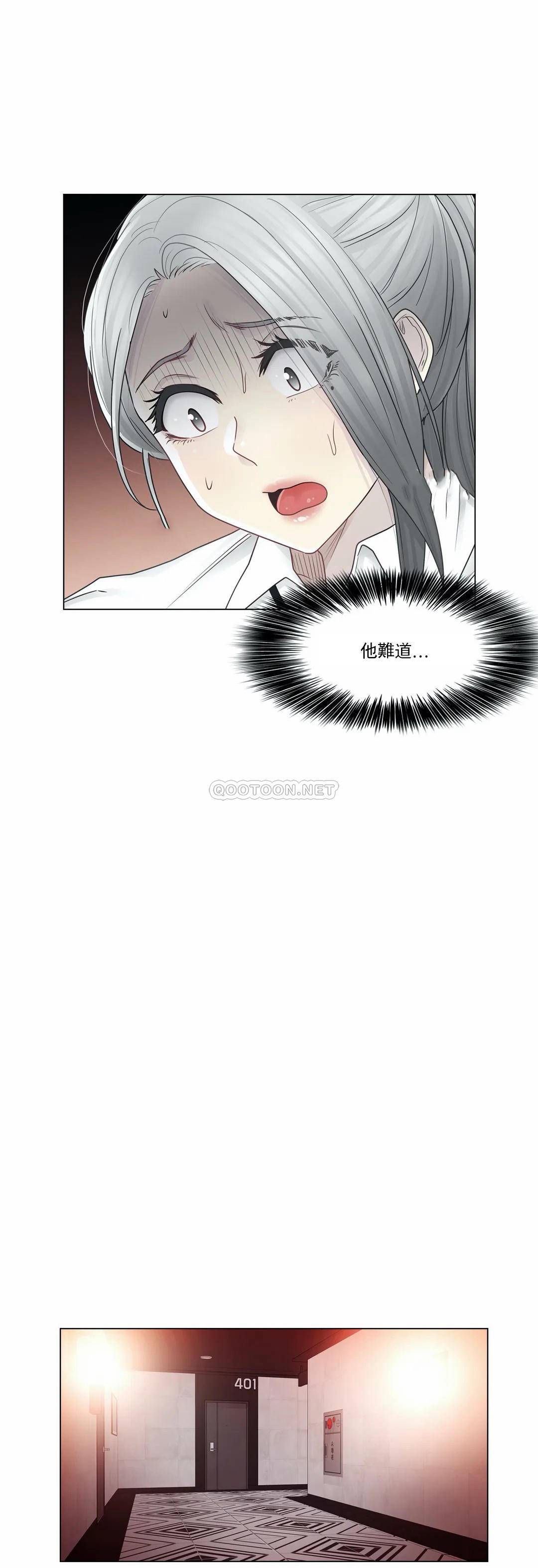 [韩国漫画] 触摸解封 奇幻,巨乳大奶#[29P]-17