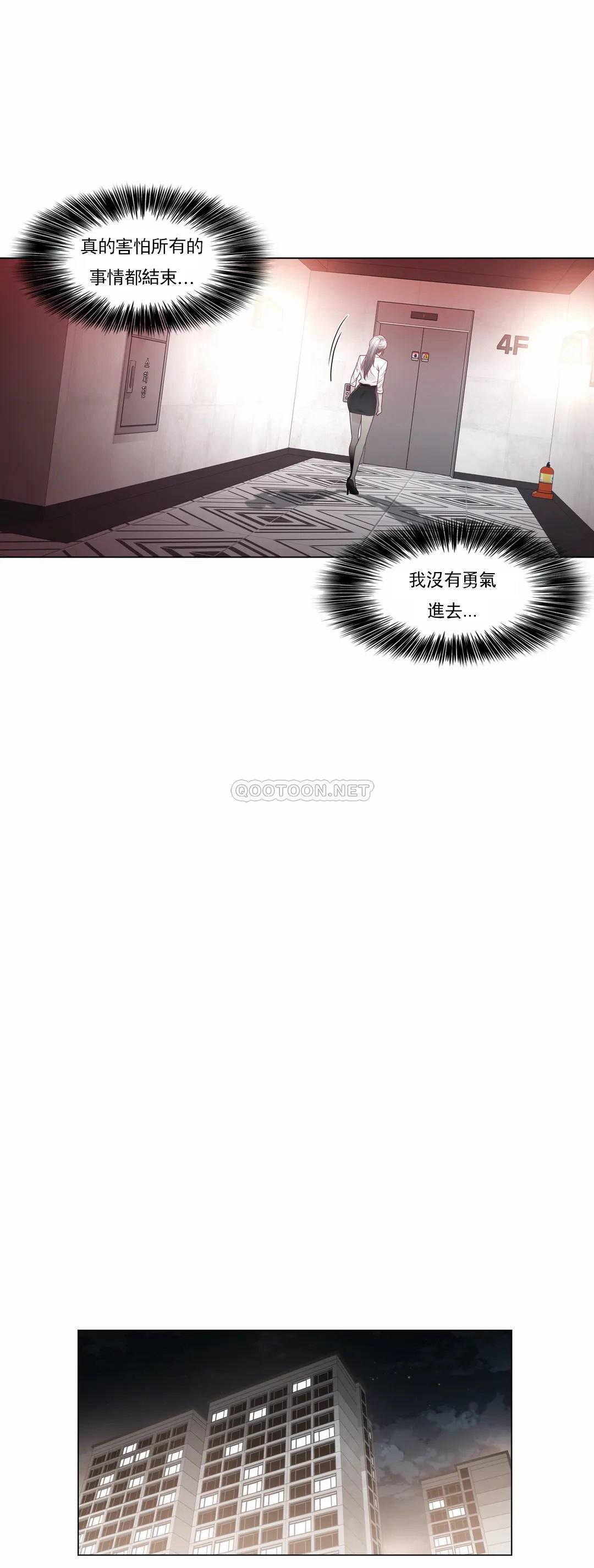 [韩国漫画] 触摸解封 奇幻,巨乳大奶#[31P]-10