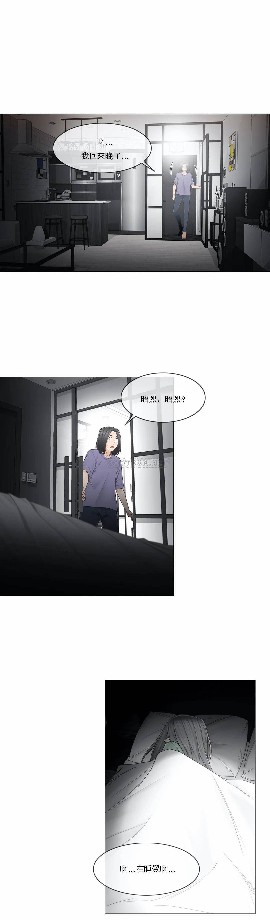 [韩国漫画] 触摸解封 奇幻,巨乳大奶#[31P]-11