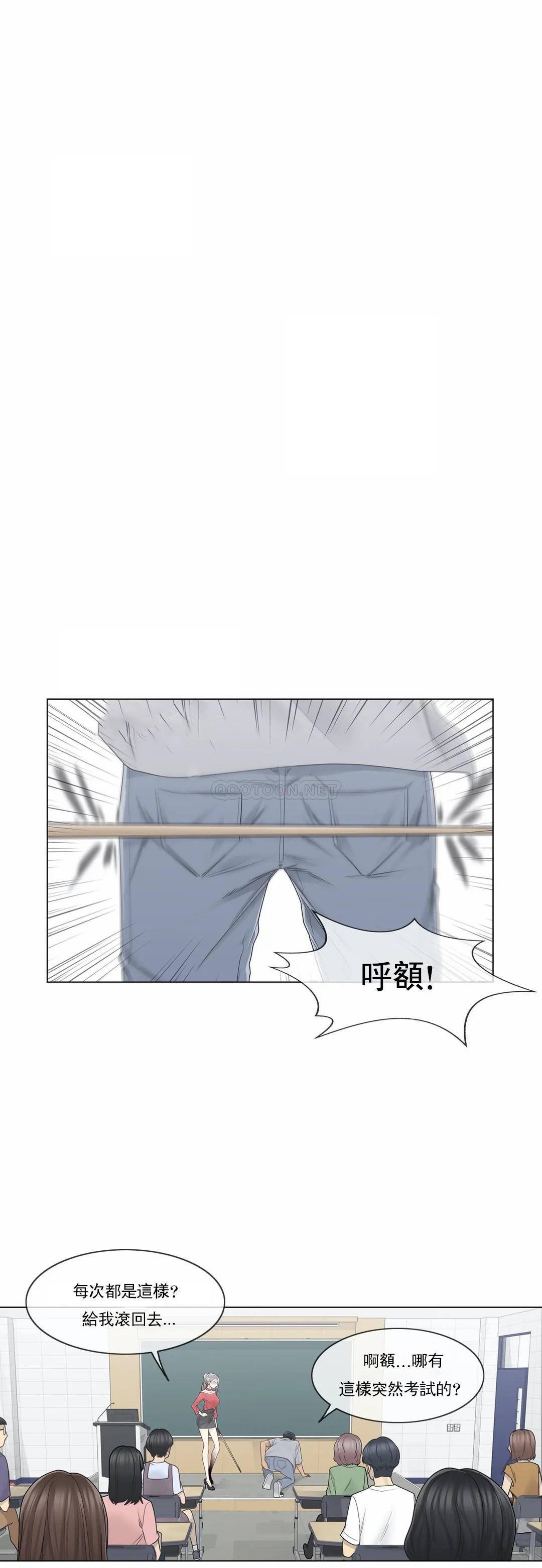 [韩国漫画] 触摸解封 奇幻,巨乳大奶#[31P]-13