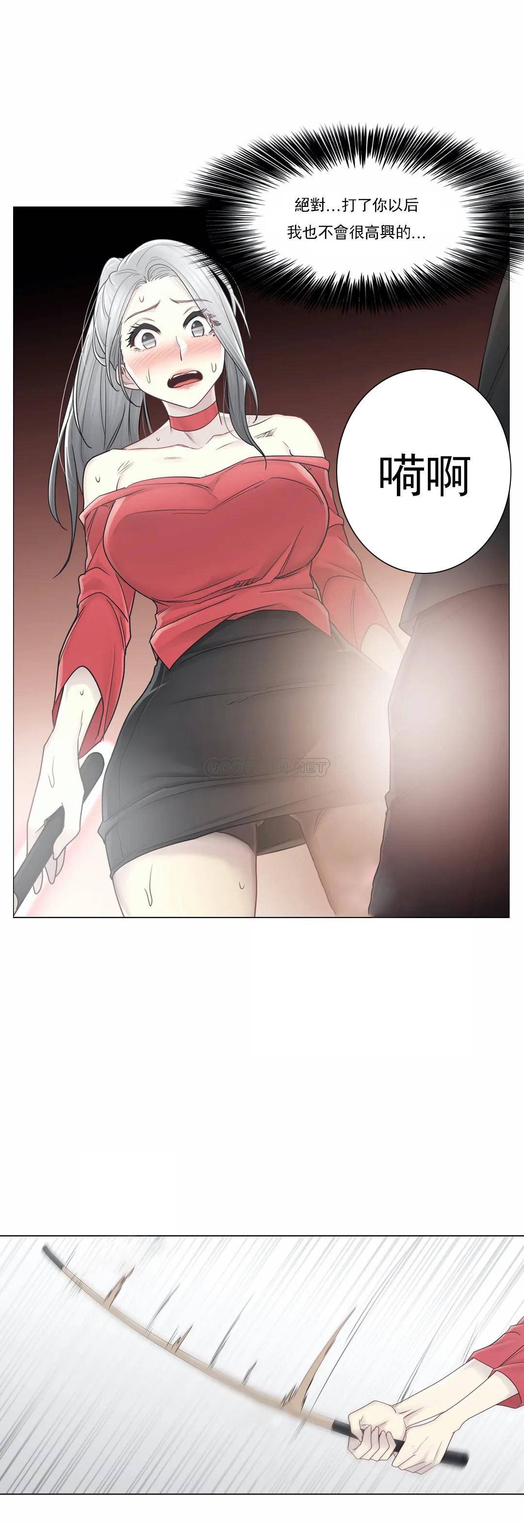 [韩国漫画] 触摸解封 奇幻,巨乳大奶#[31P]-18