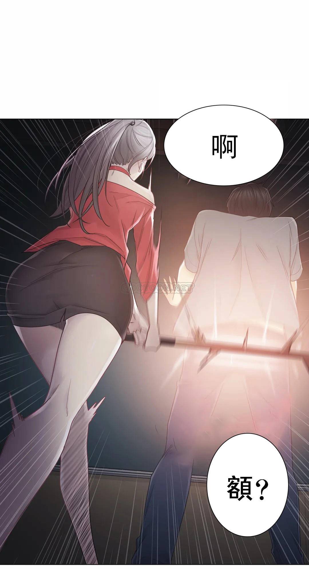 [韩国漫画] 触摸解封 奇幻,巨乳大奶#[31P]-20