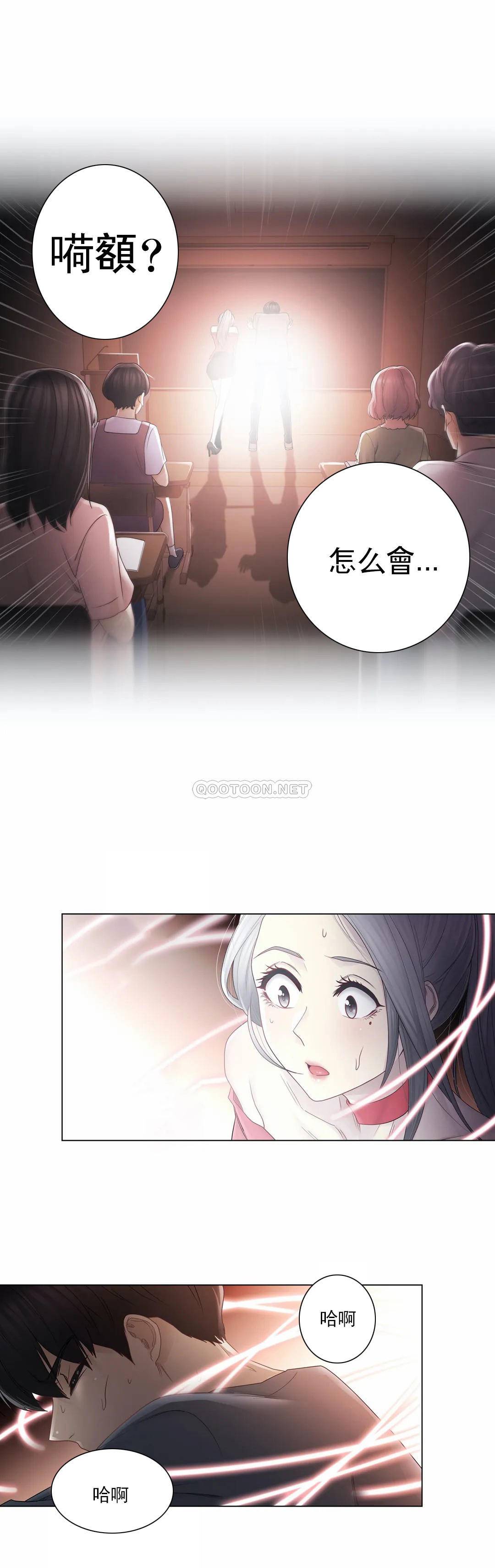 [韩国漫画] 触摸解封 奇幻,巨乳大奶#[31P]-22