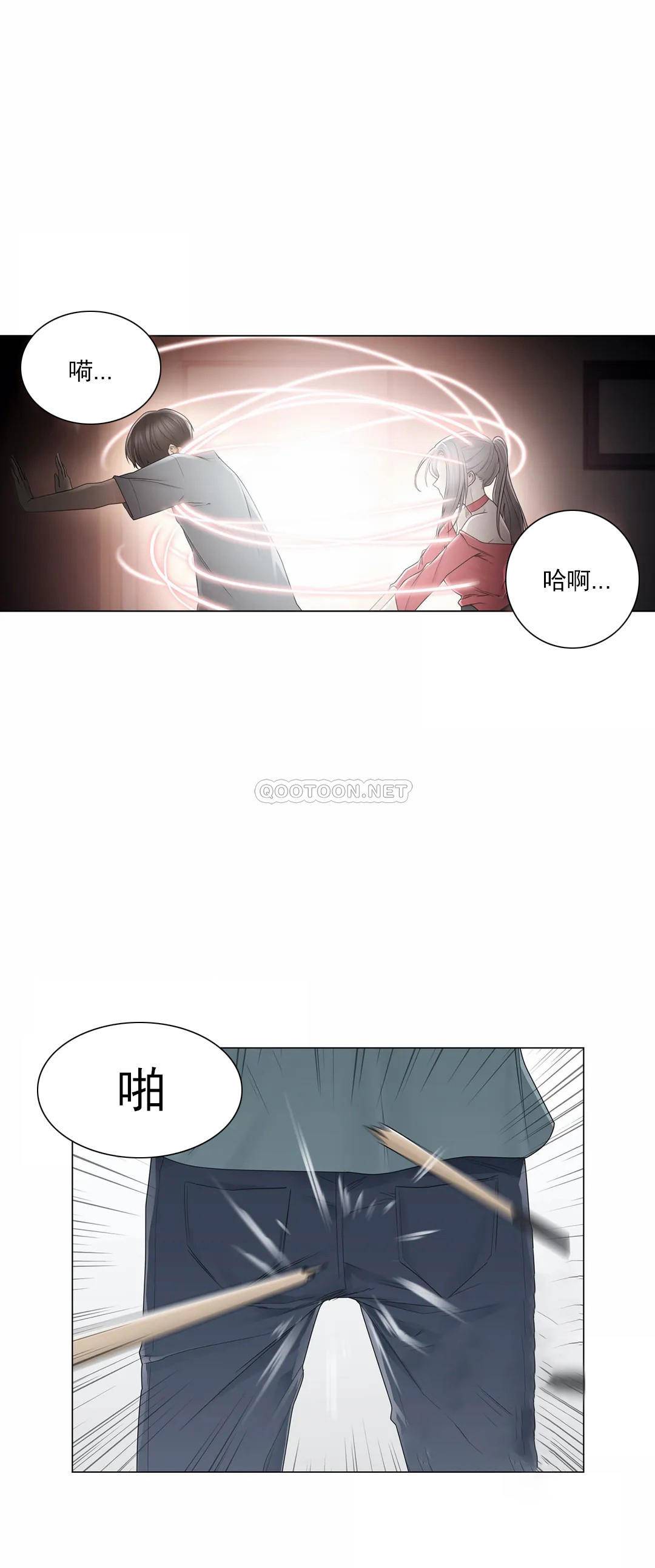 [韩国漫画] 触摸解封 奇幻,巨乳大奶#[31P]-23
