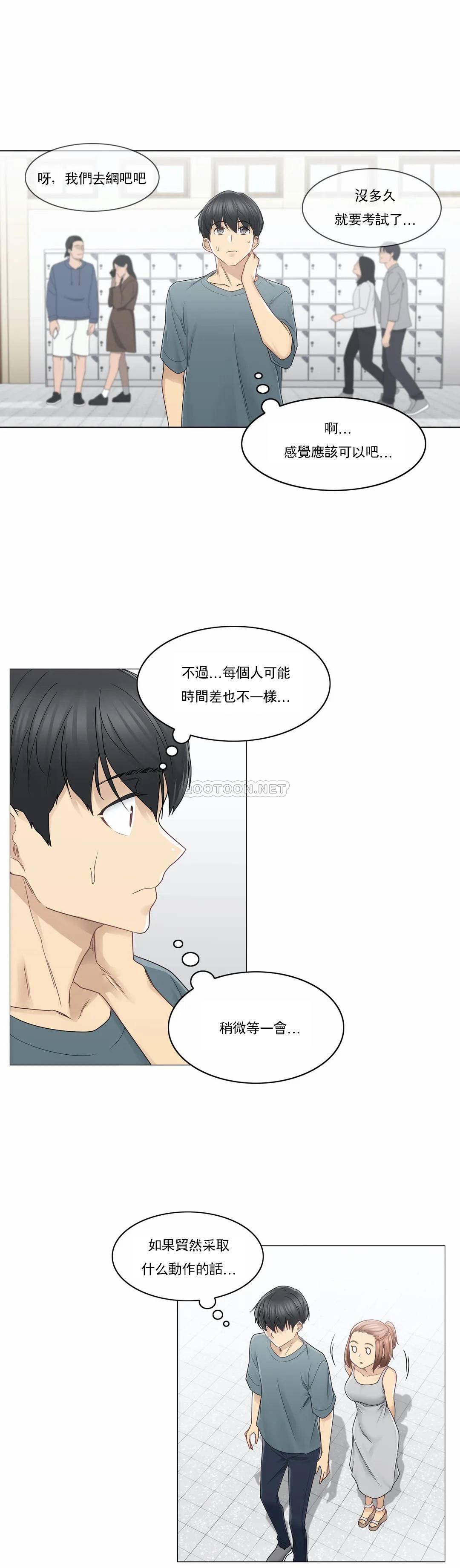 [韩国漫画] 触摸解封 奇幻,巨乳大奶#[31P]-26