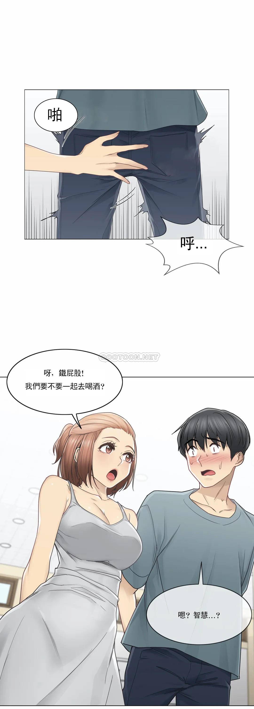[韩国漫画] 触摸解封 奇幻,巨乳大奶#[31P]-27