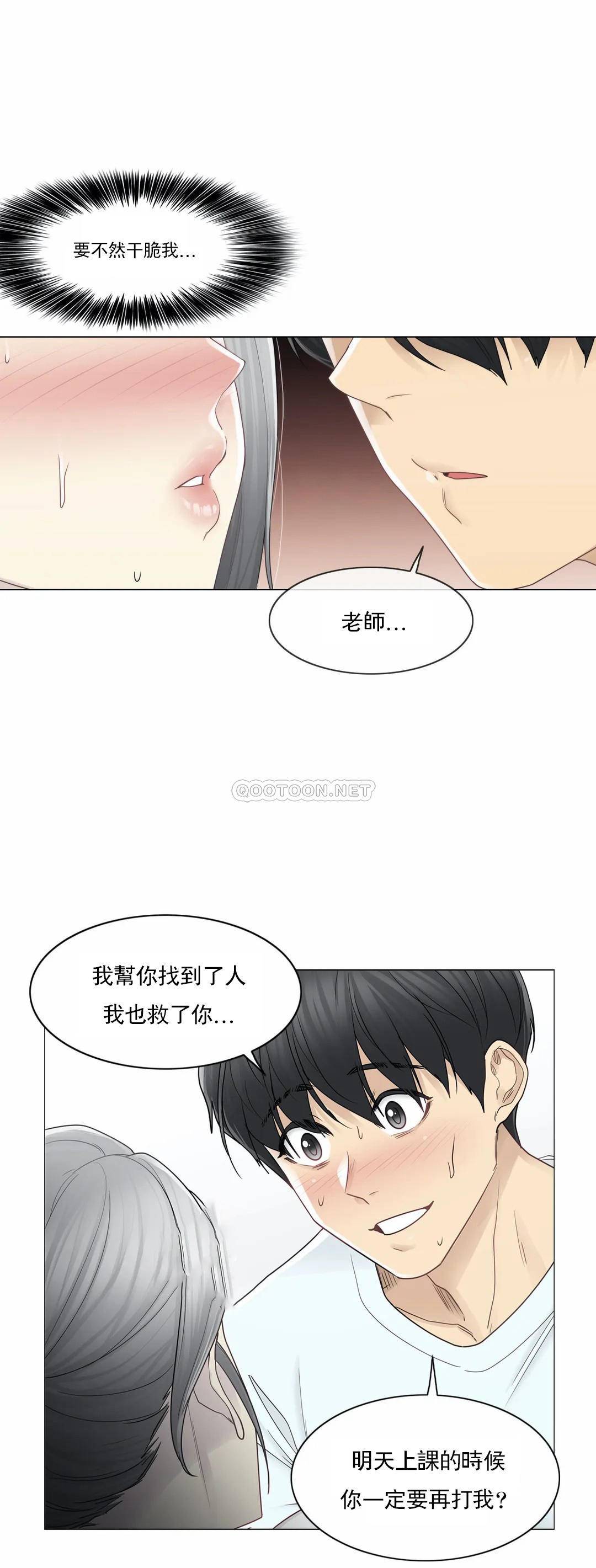 [韩国漫画] 触摸解封 奇幻,巨乳大奶#[31P]-4