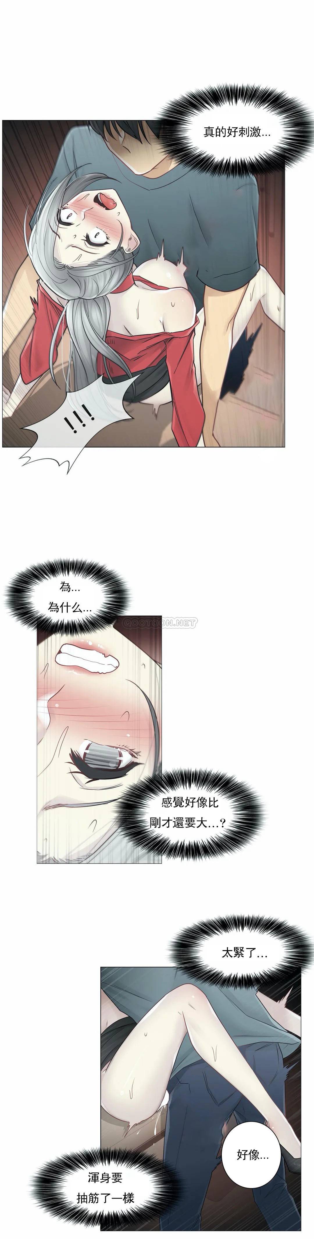 [韩国漫画] 触摸解封 奇幻,巨乳大奶#[29P]-11