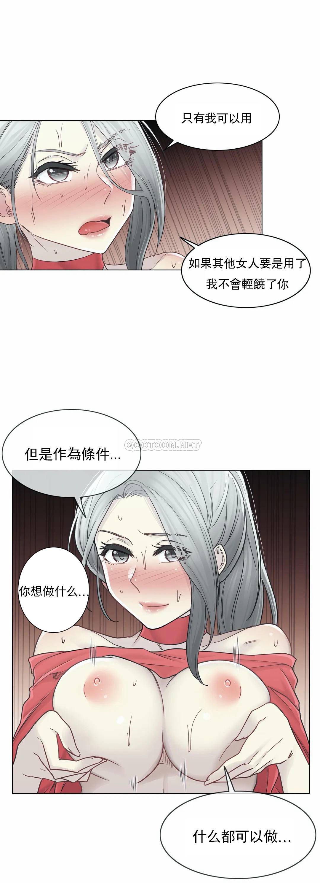 [韩国漫画] 触摸解封 奇幻,巨乳大奶#[29P]-14