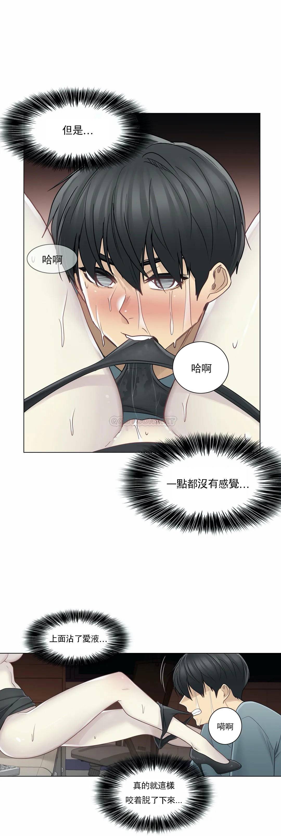 [韩国漫画] 触摸解封 奇幻,巨乳大奶#[29P]-8