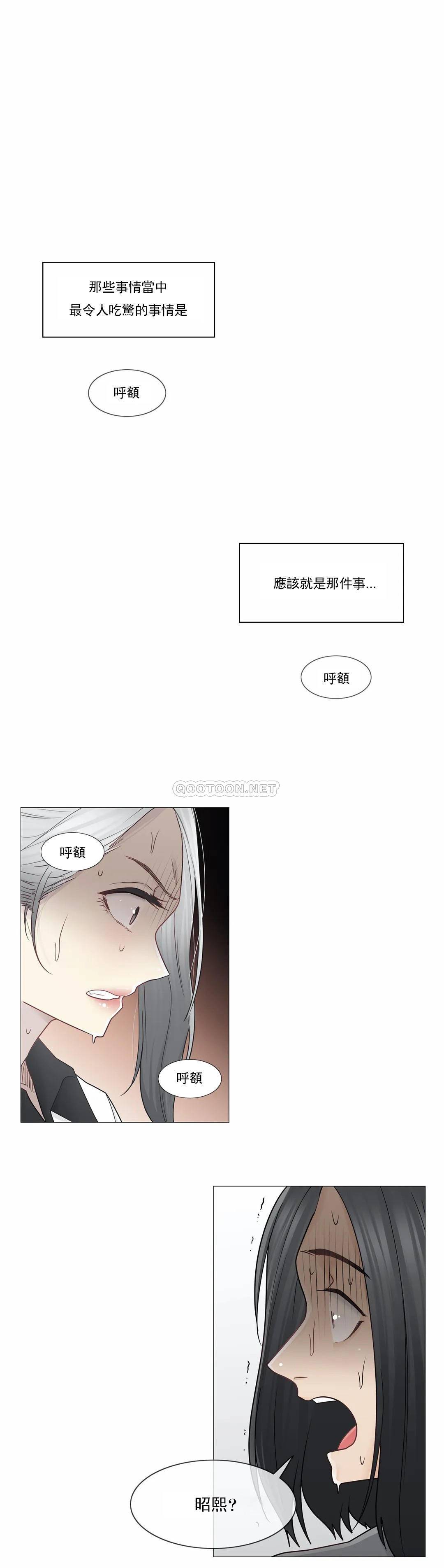 [韩国漫画] 触摸解封 奇幻,巨乳大奶#[32P]-1