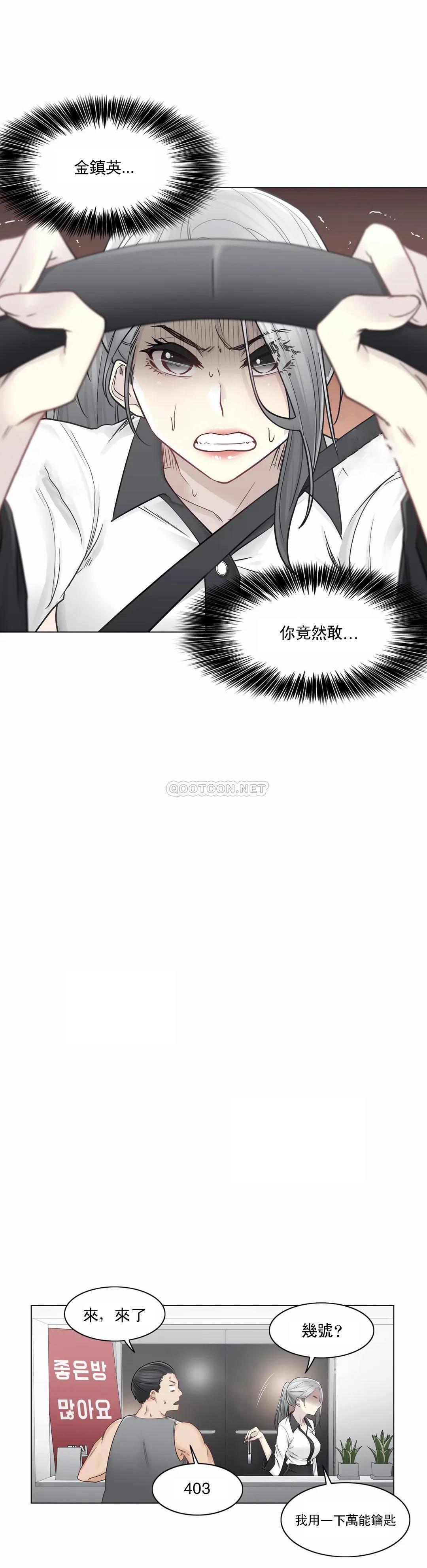 [韩国漫画] 触摸解封 奇幻,巨乳大奶#[32P]-11