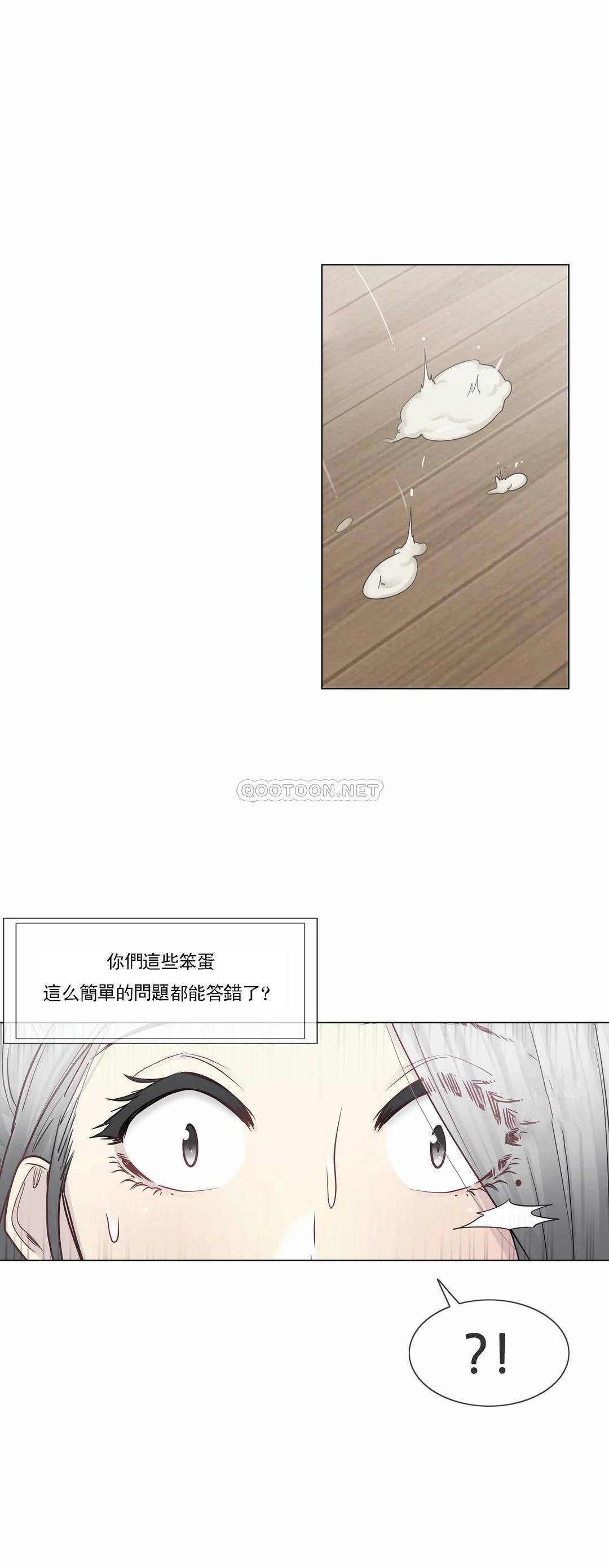 [韩国漫画] 触摸解封 奇幻,巨乳大奶#[32P]-14