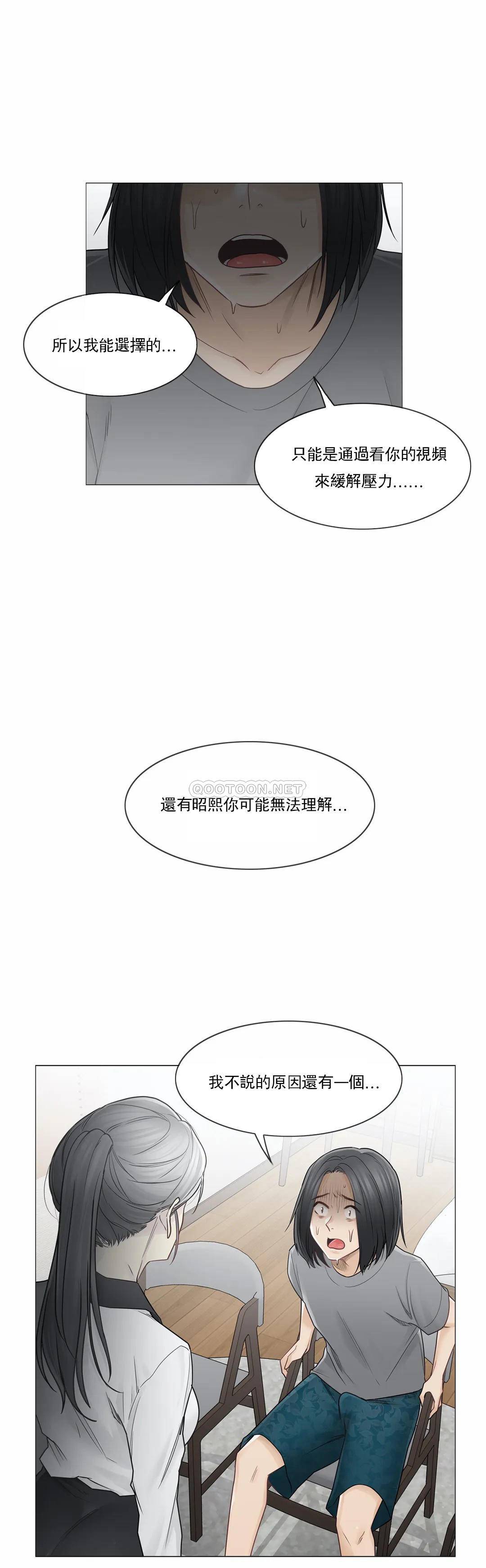 [韩国漫画] 触摸解封 奇幻,巨乳大奶#[32P]-28