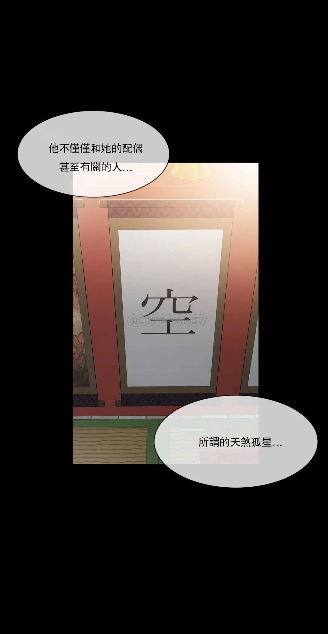 [韩国漫画] 触摸解封 奇幻,巨乳大奶#[32P]-31